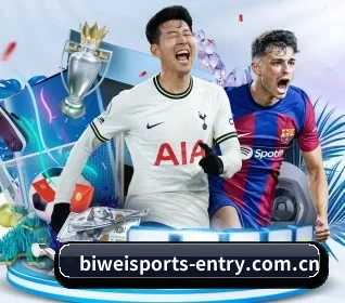 必威官网入口 APP(BIWEISPORTSt)