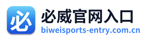 必威官网入口